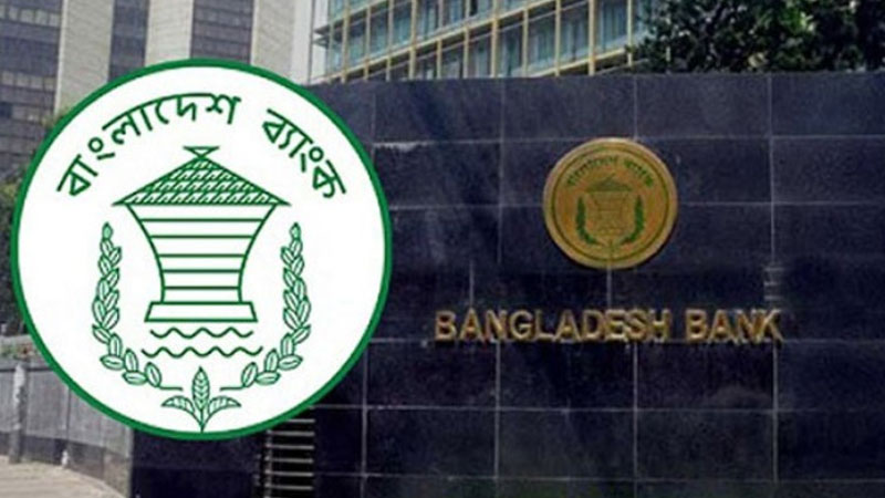 লুটেরাদের বাঁচাতে তড়িঘড়ি করে ব্যাংক একীভূত হচ্ছে লুটেরাদের বাঁচাতে তড়িঘড়ি করে ব্যাংক একীভূত হচ্ছে
