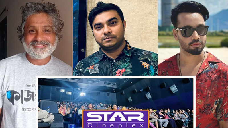 দর্শক থাকা সত্ত্বেও সিনেপ্লেক্স থেকে নেমে গেল ঈদের সব ছবি! দর্শক থাকা সত্ত্বেও সিনেপ্লেক্স থেকে নেমে গেল ঈদের সব ছবি!