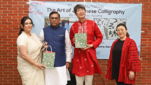 জাপানি ক্যালিগ্রাফি কর্মশালা অনুষ্ঠিত