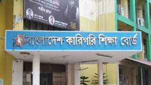 কারিগরিতে পাসের হার নিম্নমুখী
