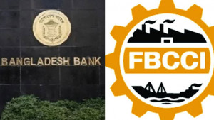 গভর্নরের সঙ্গে বৈঠকে ৭ ব্যবসায়ী সংগঠনের নেতারা