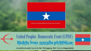 ‘পার্বত্য চট্টগ্রাম শাসনবিধি ১৯০০ বাতিলের চেষ্টা ষড়যন্ত্রের অংশ’