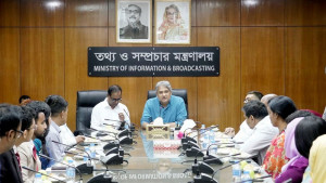 দেশের প্রতি সর্বোচ্চ আনুগত্য নিয়ে কাজ করতে হবে: তথ্য প্রতিমন্ত্রী