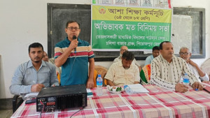 পিরোজপুরে অভিভাবকদের নিয়ে আশা’র মতবিনিময় সভা অনুষ্ঠিত