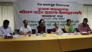 লাল থেকে কমলায় তামাক কোম্পানি, পরিবেশবাদীদের উদ্বেগ 