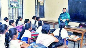 সহকারী শিক্ষক নিয়োগে দ্বিতীয় ধাপের চূড়ান্ত ফল প্রকাশ, নির্বাচিত ৫৪৫৬
