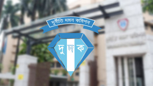 এনএসআই কর্মকর্তা ও তার স্ত্রীর বিরুদ্ধে দুদকের মামলা 