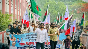 ফিলিস্তিনিদের ওপর ইসরায়েলি আগ্রাসনের প্রতিবাদে ফরিদপুরে ছাত্রলীগের সমাবেশ