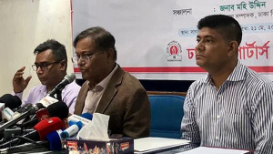 আজিজ আহমেদের ওপর নিষেধাজ্ঞা ভিসানীতির অধীনে নয়: পররাষ্ট্রমন্ত্রী
