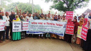 ২ দফা দাবিতে নর্থ বেঙ্গল সুগার মিলে শ্রমিকদের বিক্ষোভ