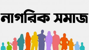 গোল্ডেন রাইস ও বিটি বেগুনের বাণিজ্যিক অনুমোদন বাতিল চেয়ে চিঠি