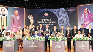 রাষ্ট্রপতির শিল্প উন্নয়ন পুরস্কার পেল ২০ প্রতিষ্ঠান