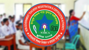 ১৮তম নিবন্ধনের প্রিলির ফল প্রকাশ, উত্তীর্ণ ৪ লাখ ৭৯ হাজার ৯৮১ প্রার্থী