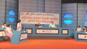 সরকারের আনুকূল্যে ফুলেফেঁপে উঠা ব্যবসায়ীরাই সমস্যা: ওয়াহিদউদ্দিন মাহমুদ