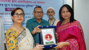 সাংবাদিকতায় অবদানের জন্য ইউনেস্কো ক্লাব সম্মাননা পেলেন প্রেসক্লাব সভাপতি