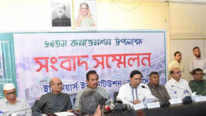 আইইবির ৬১তম কনভেনশনে যাচ্ছেন প্রধানমন্ত্রী, সংবাদ সম্মেলনে ১২ দাবি