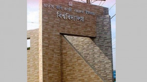 ইউজিসি বলছে নিয়োগ ‘ক্রুটিপূর্ণ’, তদন্ত সঠিক নয় দাবি বিশ্ববিদ্যালয়ের  