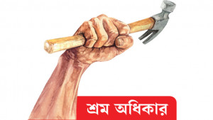 ক্রেতা-বিক্রেতাকেও জবাবদিহির আওতায় আনছে পশ্চিমারা