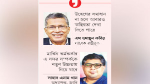 আশা-শঙ্কা দুইই আছে ডোনাল্ড লুর সফরে