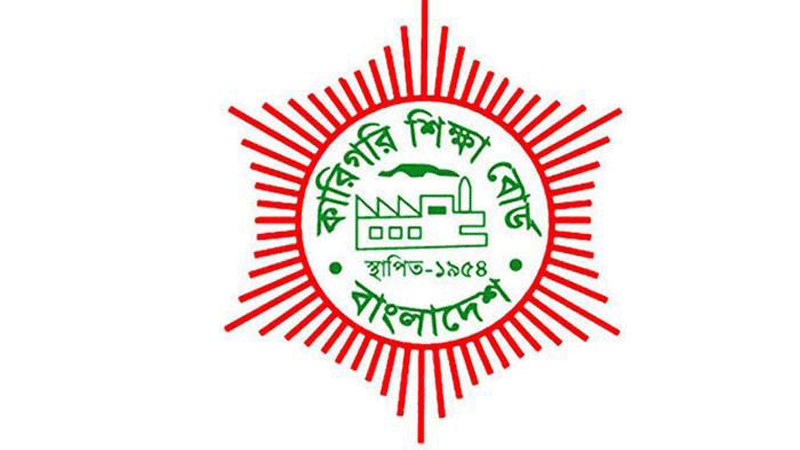 ঘূর্ণিঝড় ‘রিমাল’ এর কারণে কারিগরি বোর্ডের ২ পরীক্ষা স্থগিত ঘূর্ণিঝড় ‘রিমাল’ এর কারণে কারিগরি বোর্ডের ২ পরীক্ষা স্থগিত