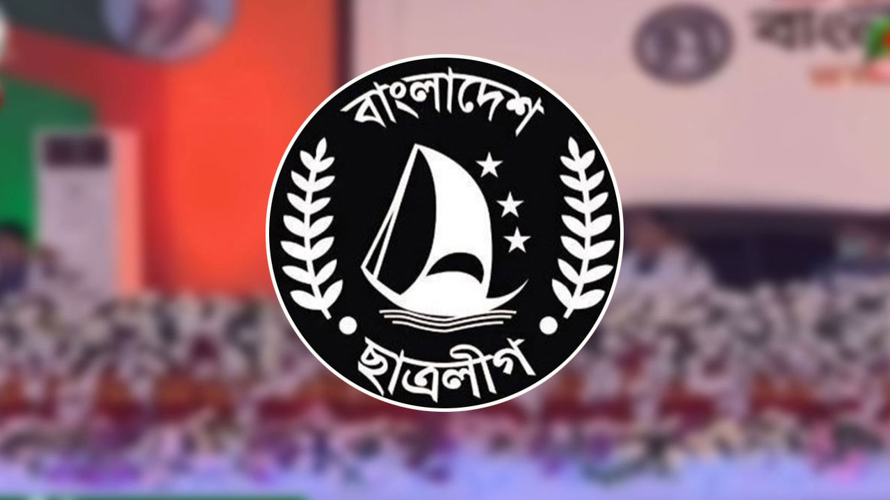 ২ গ্রুপের সংঘর্ষ: রাবি ছাত্রলীগের ৪ নেতা বহিষ্কার ২ গ্রুপের সংঘর্ষ: রাবি ছাত্রলীগের ৪ নেতা বহিষ্কার