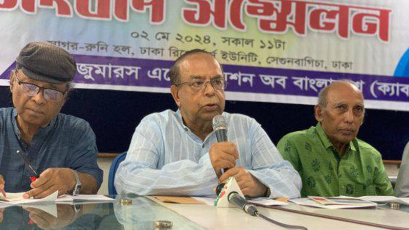 ব্যবসায়ীদের সুরক্ষা দিতে বিদ্যুৎ, জ্বালানির মূল্যবৃদ্ধি করা হচ্ছে: ক্যাব ব্যবসায়ীদের সুরক্ষা দিতে বিদ্যুৎ, জ্বালানির মূল্যবৃদ্ধি করা হচ্ছে: ক্যাব