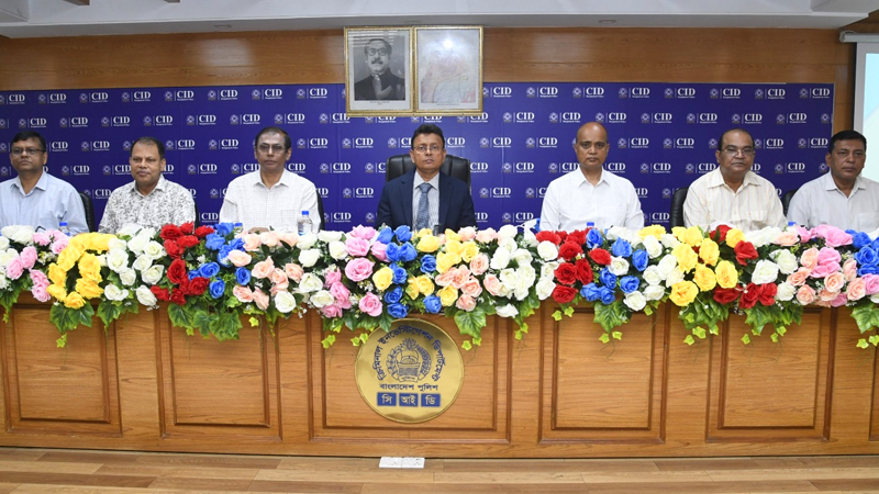 বিদেশে অর্থপাচার রোধে প্রশিক্ষণের বিকল্প নেই: সিআইডি প্রধান বিদেশে অর্থপাচার রোধে প্রশিক্ষণের বিকল্প নেই: সিআইডি প্রধান