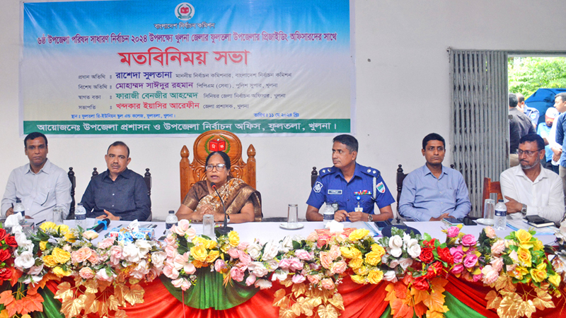 ভোটার উপস্থিতি বাড়াতে কাজ করছে নির্বাচন কমিশন: ইসি রাশেদা ভোটার উপস্থিতি বাড়াতে কাজ করছে নির্বাচন কমিশন: ইসি রাশেদা
