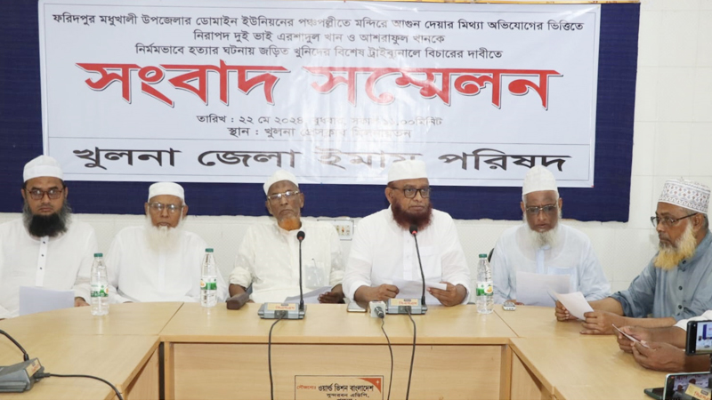 ফরিদপুরে ২ ভাইকে হত্যায় জড়িতদের বিশেষ ট্রাইব্যুনালে বিচারের দাবি ফরিদপুরে ২ ভাইকে হত্যায় জড়িতদের বিশেষ ট্রাইব্যুনালে বিচারের দাবি