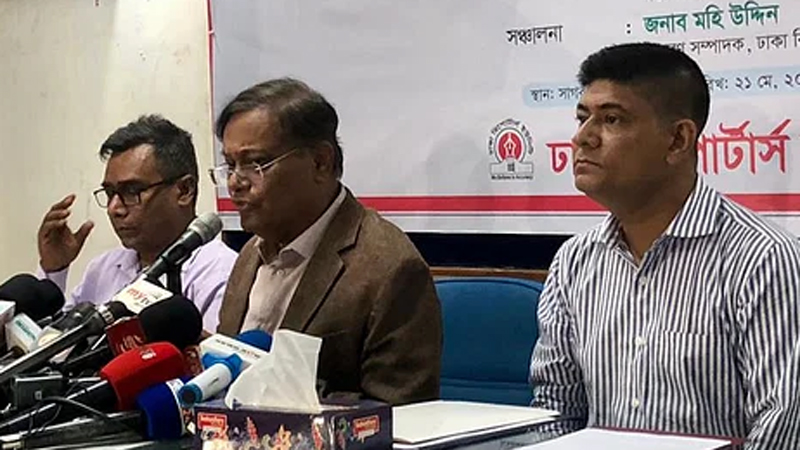 আজিজ আহমেদের ওপর নিষেধাজ্ঞা ভিসানীতির অধীনে নয়: পররাষ্ট্রমন্ত্রী আজিজ আহমেদের ওপর নিষেধাজ্ঞা ভিসানীতির অধীনে নয়: পররাষ্ট্রমন্ত্রী
