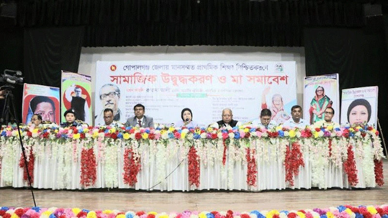 ‘প্রাথমিকে নিয়োগ পরীক্ষার প্রশ্ন ফাঁস নিয়ে তদন্ত চলছে’ ‘প্রাথমিকে নিয়োগ পরীক্ষার প্রশ্ন ফাঁস নিয়ে তদন্ত চলছে’