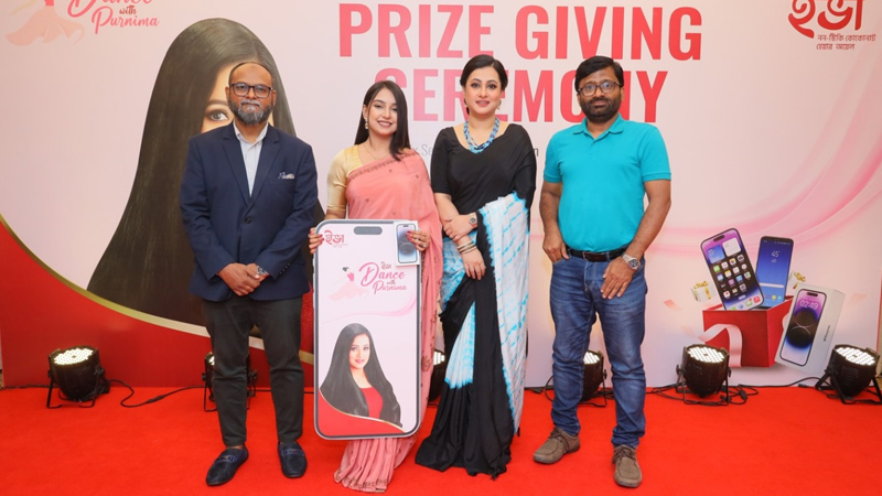 ‘ইভা ড্যান্স উইথ পূর্ণিমা’ কনটেস্টের পুরস্কার বিতরণী অনুষ্ঠিত ‘ইভা ড্যান্স উইথ পূর্ণিমা’ কনটেস্টের পুরস্কার বিতরণী অনুষ্ঠিত
