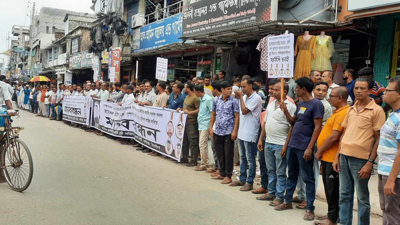‘পরিকল্পনাকারীদের মুখোশ উন্মোচন করে তাদের বিচার করতে হবে’ ‘পরিকল্পনাকারীদের মুখোশ উন্মোচন করে তাদের বিচার করতে হবে’