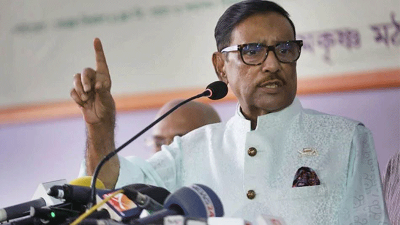 বিএনপির চিন্তা উদ্ভট, ভাবছে আবার নিষেধাজ্ঞা দেবে: ওবায়দুল কাদের বিএনপির চিন্তা উদ্ভট, ভাবছে আবার নিষেধাজ্ঞা দেবে: ওবায়দুল কাদের