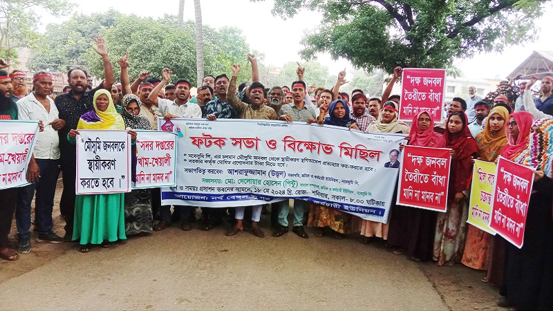 ২ দফা দাবিতে নর্থ বেঙ্গল সুগার মিলে শ্রমিকদের বিক্ষোভ ২ দফা দাবিতে নর্থ বেঙ্গল সুগার মিলে শ্রমিকদের বিক্ষোভ