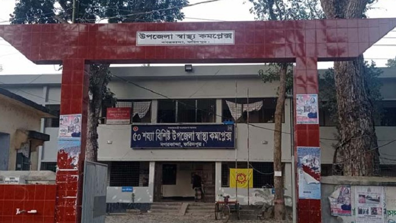 ফরিদপুরে বজ্রপাতে মাদরাসার ২১ শিক্ষার্থী আহত ফরিদপুরে বজ্রপাতে মাদরাসার ২১ শিক্ষার্থী আহত