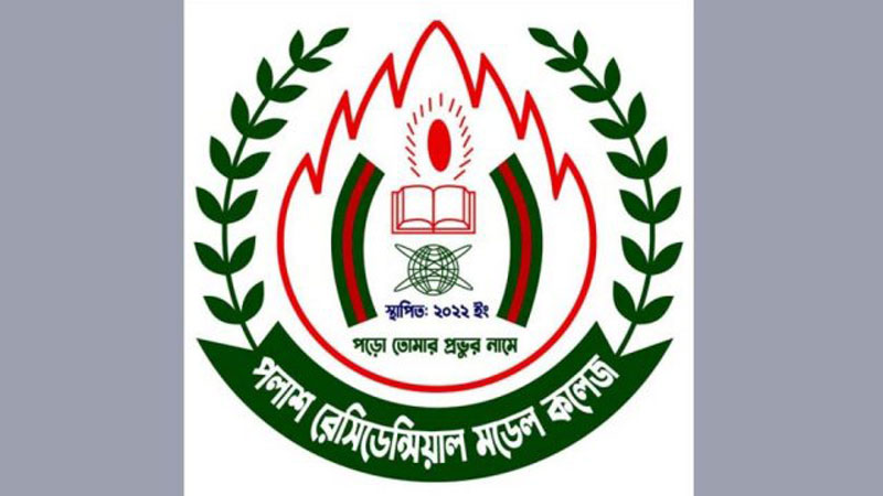 এইচএসসির ফরম পূরণে ‘হোম ভিজিট’ আদায় এইচএসসির ফরম পূরণে ‘হোম ভিজিট’ আদায়