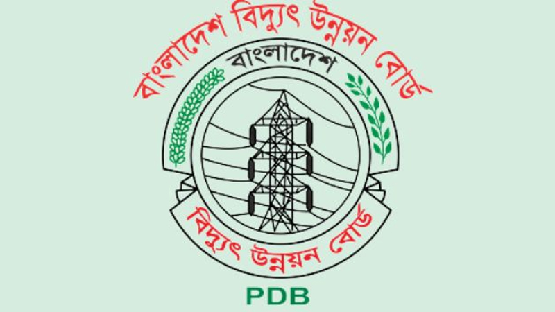 বিদ্যুৎ উৎপাদন অর্ধেকের বেশি কমিয়েছে পিডিবি বিদ্যুৎ উৎপাদন অর্ধেকের বেশি কমিয়েছে পিডিবি
