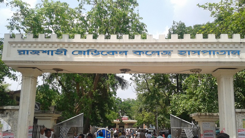 বাইরে থেকে ওষুধ কিনতে না চাওয়ায় রোগীর স্বজনকে মারধর বাইরে থেকে ওষুধ কিনতে না চাওয়ায় রোগীর স্বজনকে মারধর