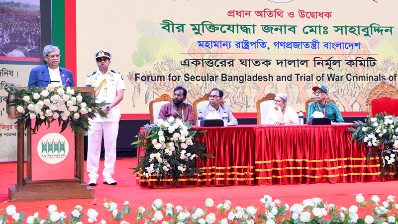 স্বাধীনতাবিরোধীদের পদচিহ্নও থাকবে না: রাষ্ট্রপতি স্বাধীনতাবিরোধীদের পদচিহ্নও থাকবে না: রাষ্ট্রপতি