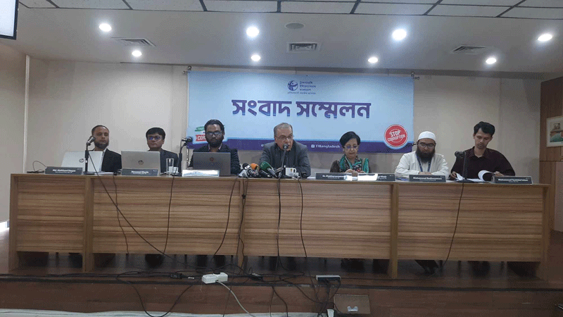 তহবিল বরাদ্দের নীতিমালা অনুসরণ করছে না গ্রিন ক্লাইমেট ফান্ড তহবিল বরাদ্দের নীতিমালা অনুসরণ করছে না গ্রিন ক্লাইমেট ফান্ড