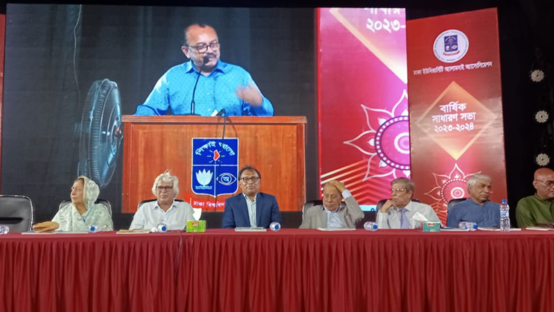 ঢাবি অ্যালামনাইয়ের বার্ষিক সাধারণ সভা অনুষ্ঠিত ঢাবি অ্যালামনাইয়ের বার্ষিক সাধারণ সভা অনুষ্ঠিত