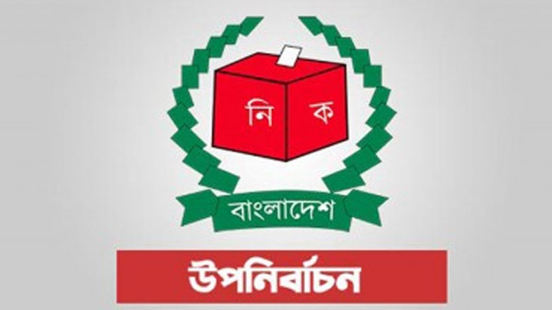 ঝিনাইদহে উপনির্বাচন থেকে সরে দাঁড়ালেন খেলাফত আন্দোলনের প্রার্থী ঝিনাইদহে উপনির্বাচন থেকে সরে দাঁড়ালেন খেলাফত আন্দোলনের প্রার্থী