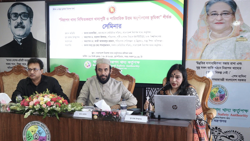 খাদ্যব্যবসা পরিচালনায় সব সংস্থাকে কোনো বিষয়ে রাজি করানো জটিল খাদ্যব্যবসা পরিচালনায় সব সংস্থাকে কোনো বিষয়ে রাজি করানো জটিল