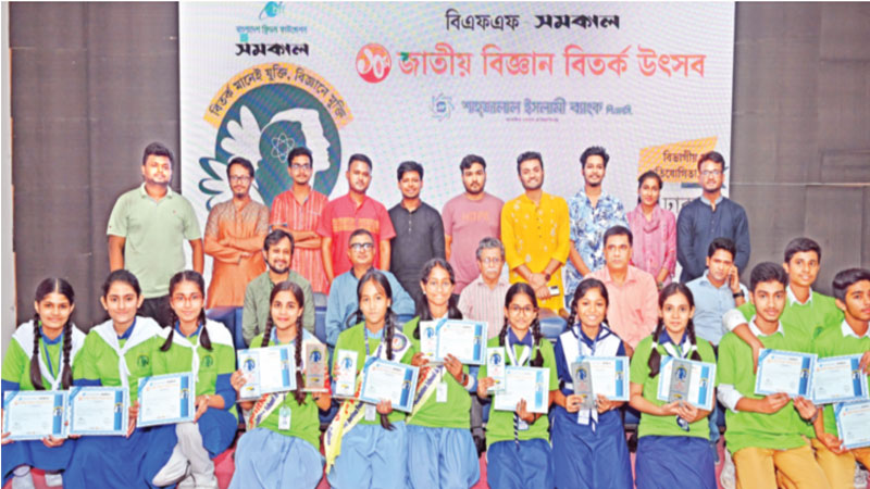 শরীয়তপুরের মজিদ-জরিনা স্কুল অ্যান্ড কলেজ চ্যাম্পিয়ন শরীয়তপুরের মজিদ-জরিনা স্কুল অ্যান্ড কলেজ চ্যাম্পিয়ন