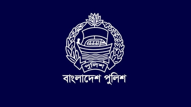 ঢাকার ২৬ হোটেল–রেস্তোরাঁয় বিশেষ মূল্যছাড় পাবে পুলিশ ঢাকার ২৬ হোটেল–রেস্তোরাঁয় বিশেষ মূল্যছাড় পাবে পুলিশ