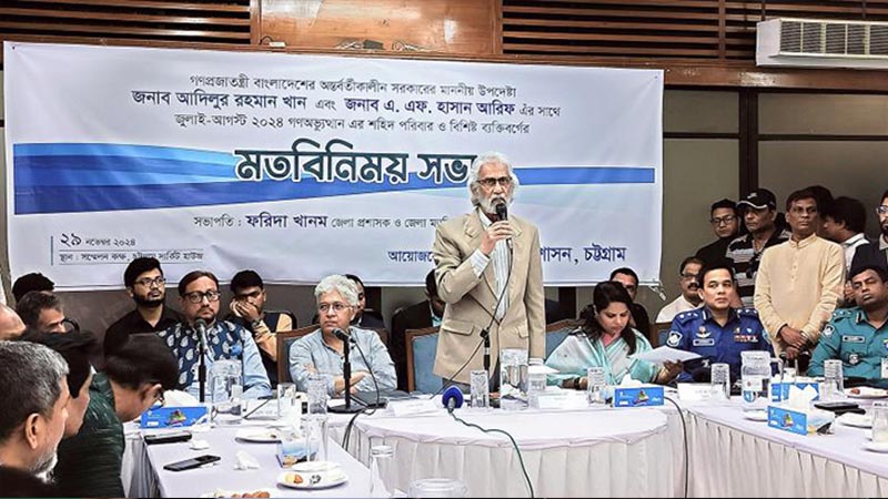 দেশকে এগিয়ে নিতে দলমত নির্বিশেষে জাতীয় ঐক্য গড়তে হবে: ভূমি উপদেষ্টা দেশকে এগিয়ে নিতে দলমত নির্বিশেষে জাতীয় ঐক্য গড়তে হবে: ভূমি উপদেষ্টা