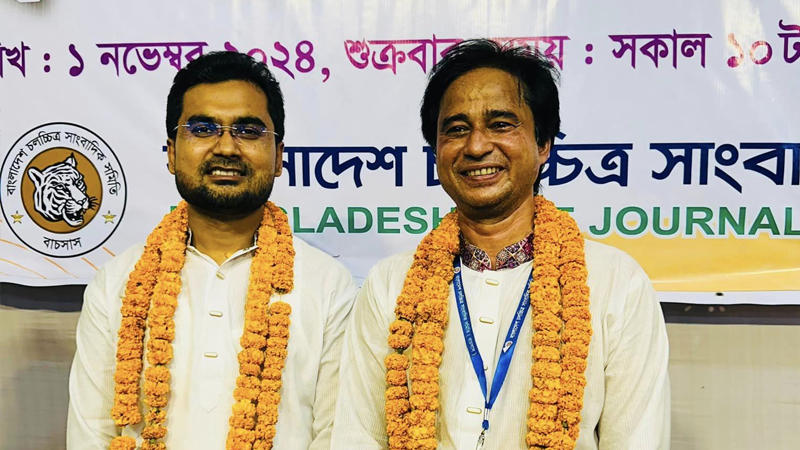 বাচসাস’র নতুন সভাপতি দর্পণ, সম্পাদক রাহাত বাচসাস’র নতুন সভাপতি দর্পণ, সম্পাদক রাহাত