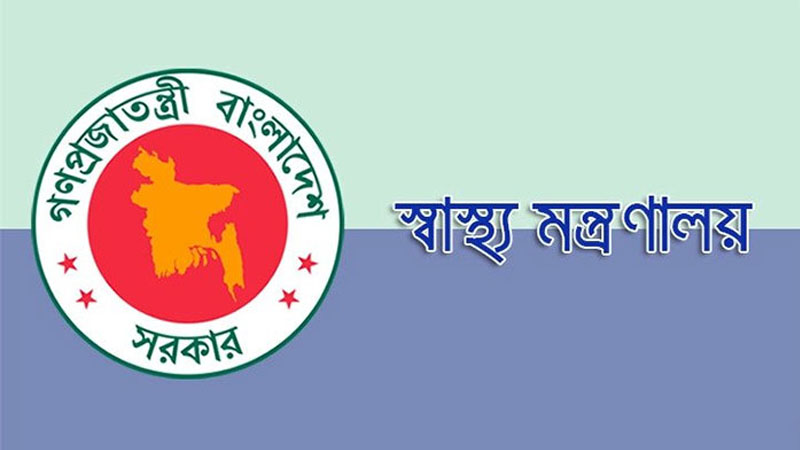 বছরে দুইবারের বেশি বিদেশ যেতে পারবেন না চিকিৎসকরা বছরে দুইবারের বেশি বিদেশ যেতে পারবেন না চিকিৎসকরা