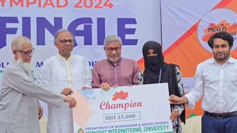 জুলাই বিপ্লবে ভারতের পররাষ্ট্রনীতির বিপর্যয় ঘটেছে: মাহমুদুর রহমান জুলাই বিপ্লবে ভারতের পররাষ্ট্রনীতির বিপর্যয় ঘটেছে: মাহমুদুর রহমান